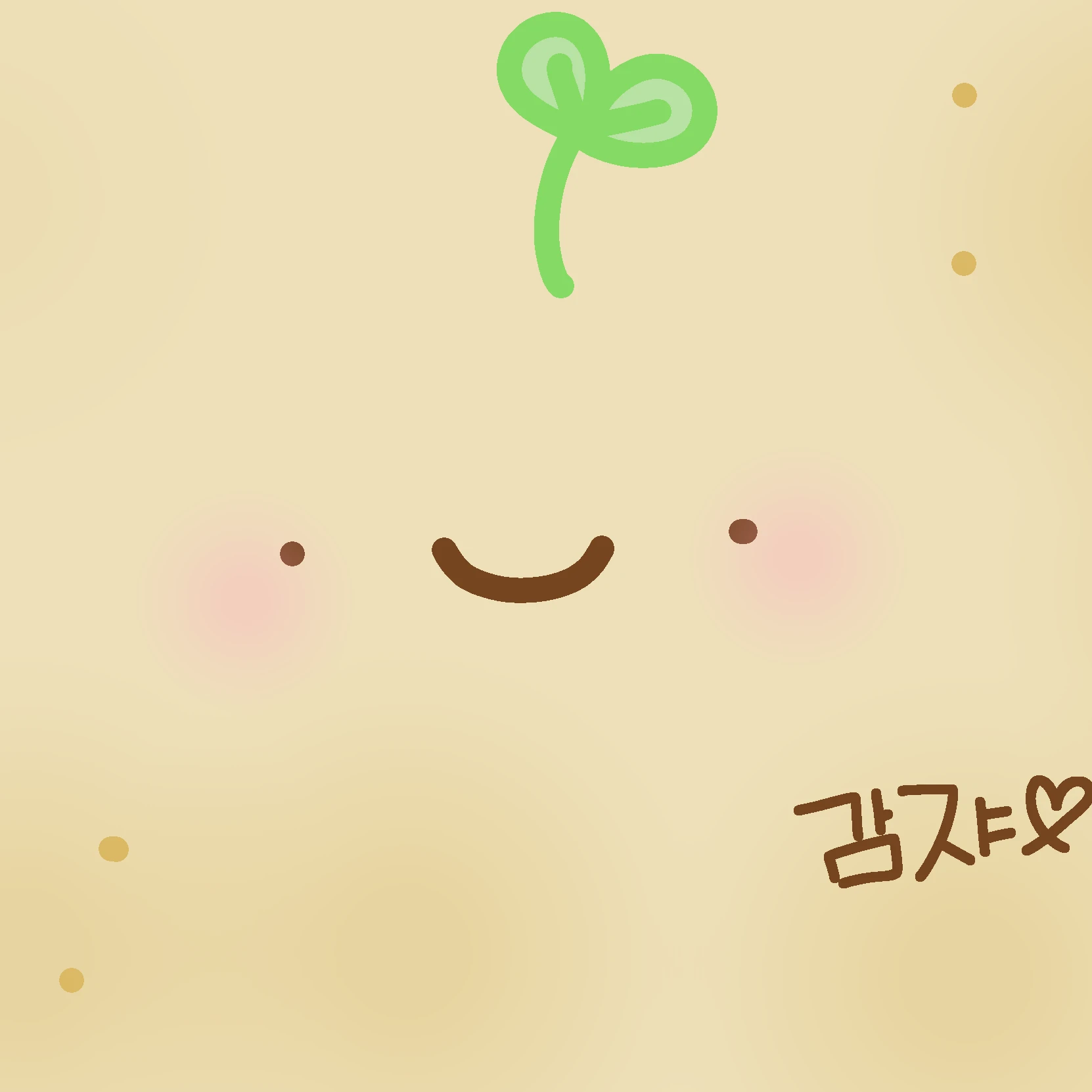 감쟈