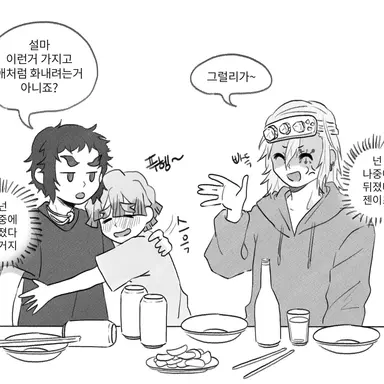 Profile image of 카이가쿠 우즈이텐겐