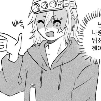 Profile image of 우즈이