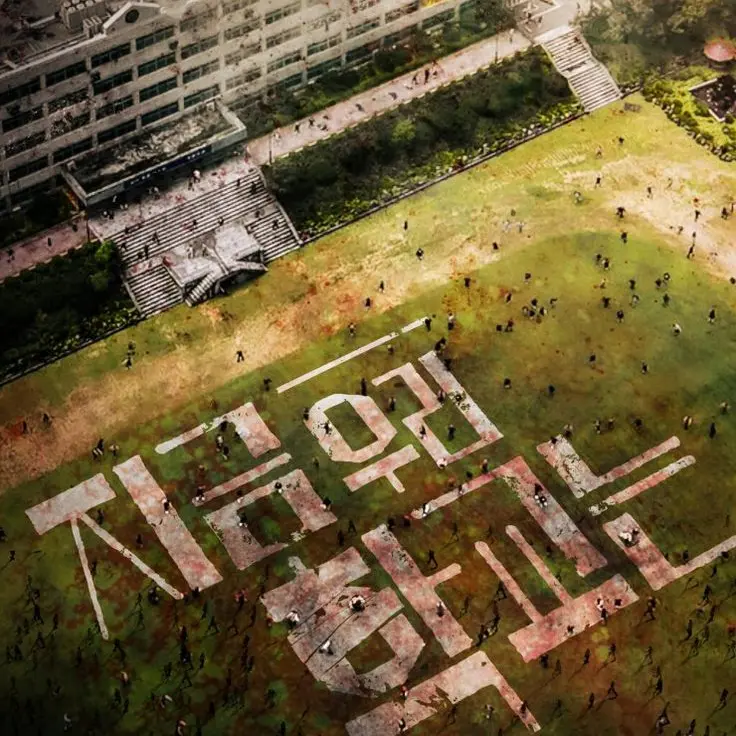 JaggedPatio9362의 지금우리학교는