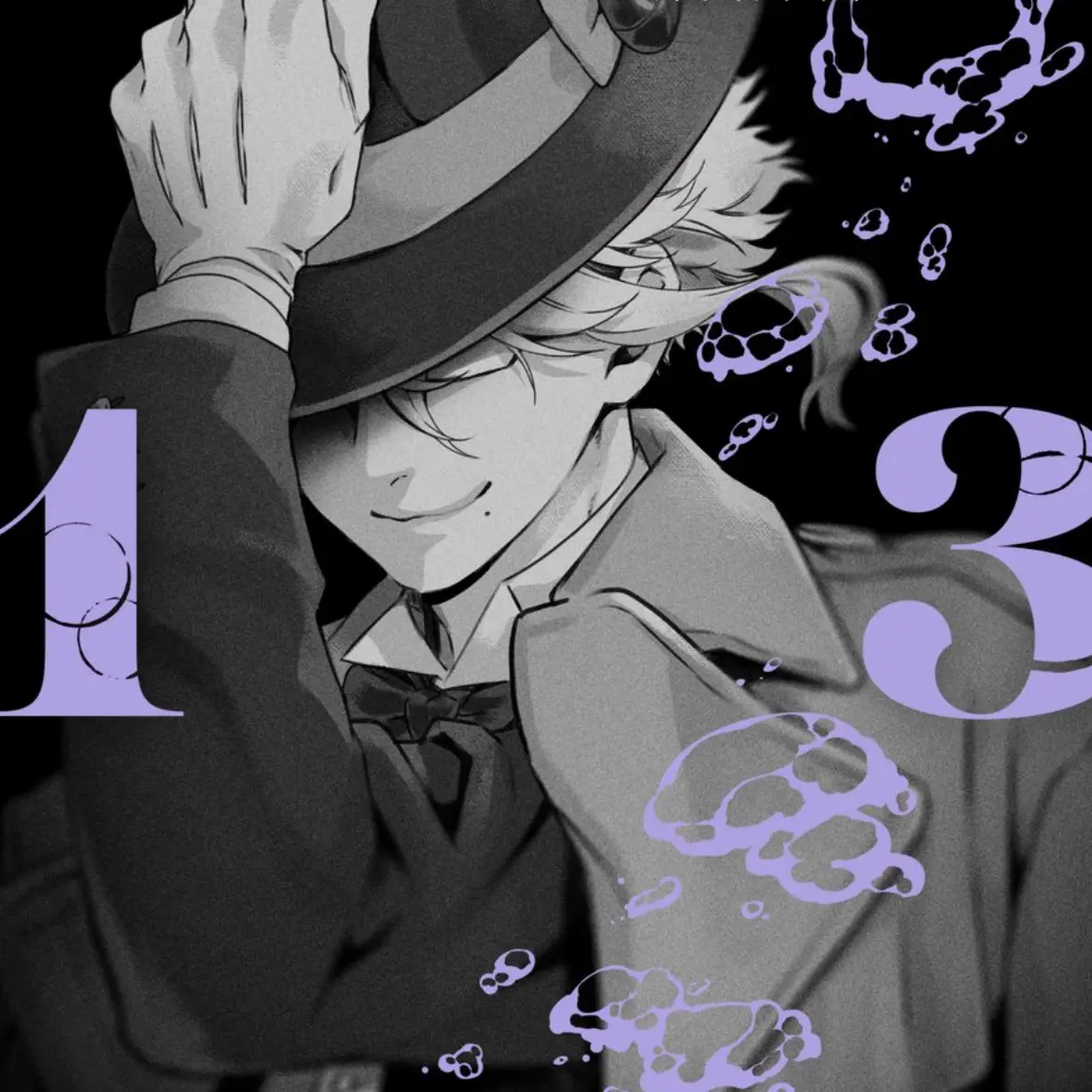 Neko_daisuke59의 アズール・アーシェングロット