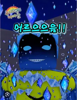 Profile image of 로니