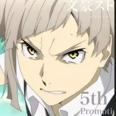 Profile image of 中島敦