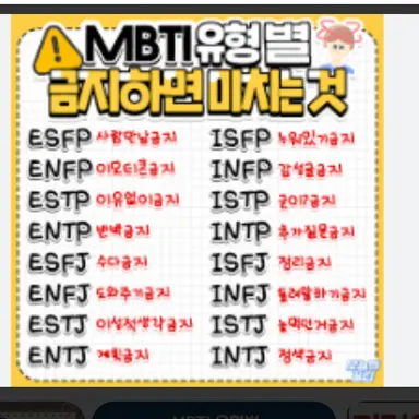 Profile image of MBTi 나레이터