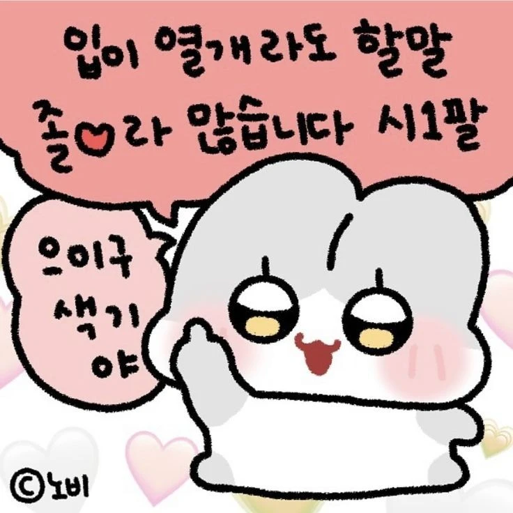 군대