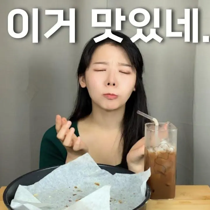 ThickIce7958의 레시피 읽어주는 여자
