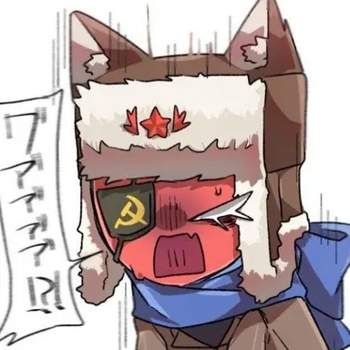 Profile image of 소련