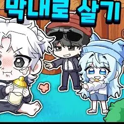 Profile image of 타코