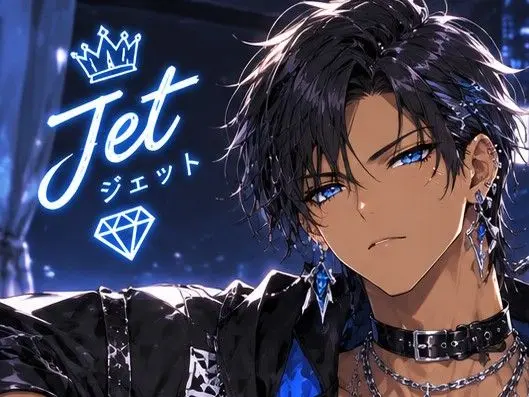Profile image of ジェット