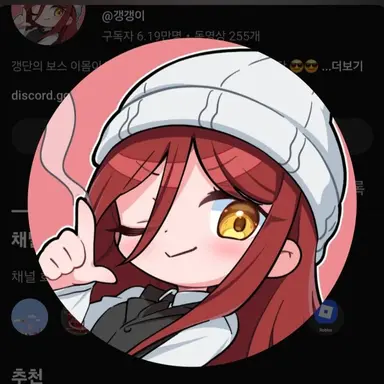 Profile image of 갱갱이