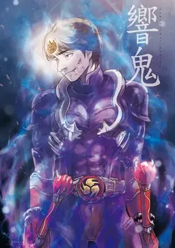 Profile image of ヒビキ