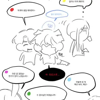 CostlyCrab3362의 덕경장