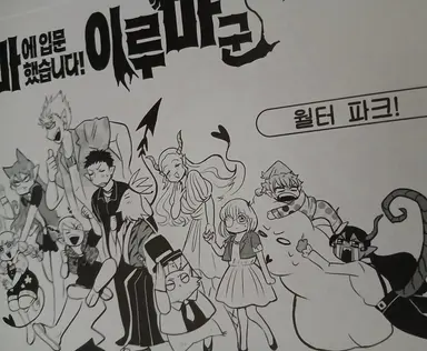 Profile image of 아가레스 피케로