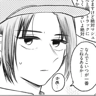 Profile image of 耀