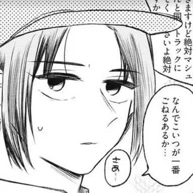 Profile image of 耀