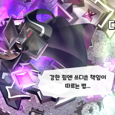 Profile image of 에션
