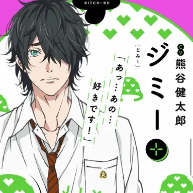 Profile image of ジミー