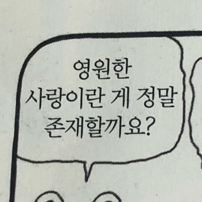 이나경 대표 이미지