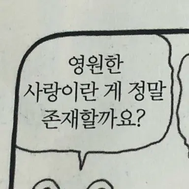 Profile image of 나경