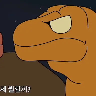 Profile image of 노답3형재