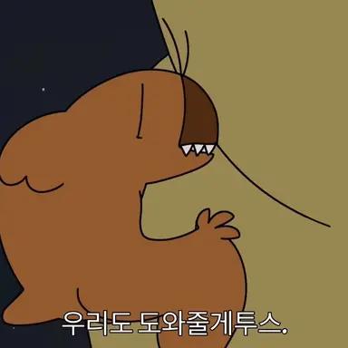 Profile image of 아누로