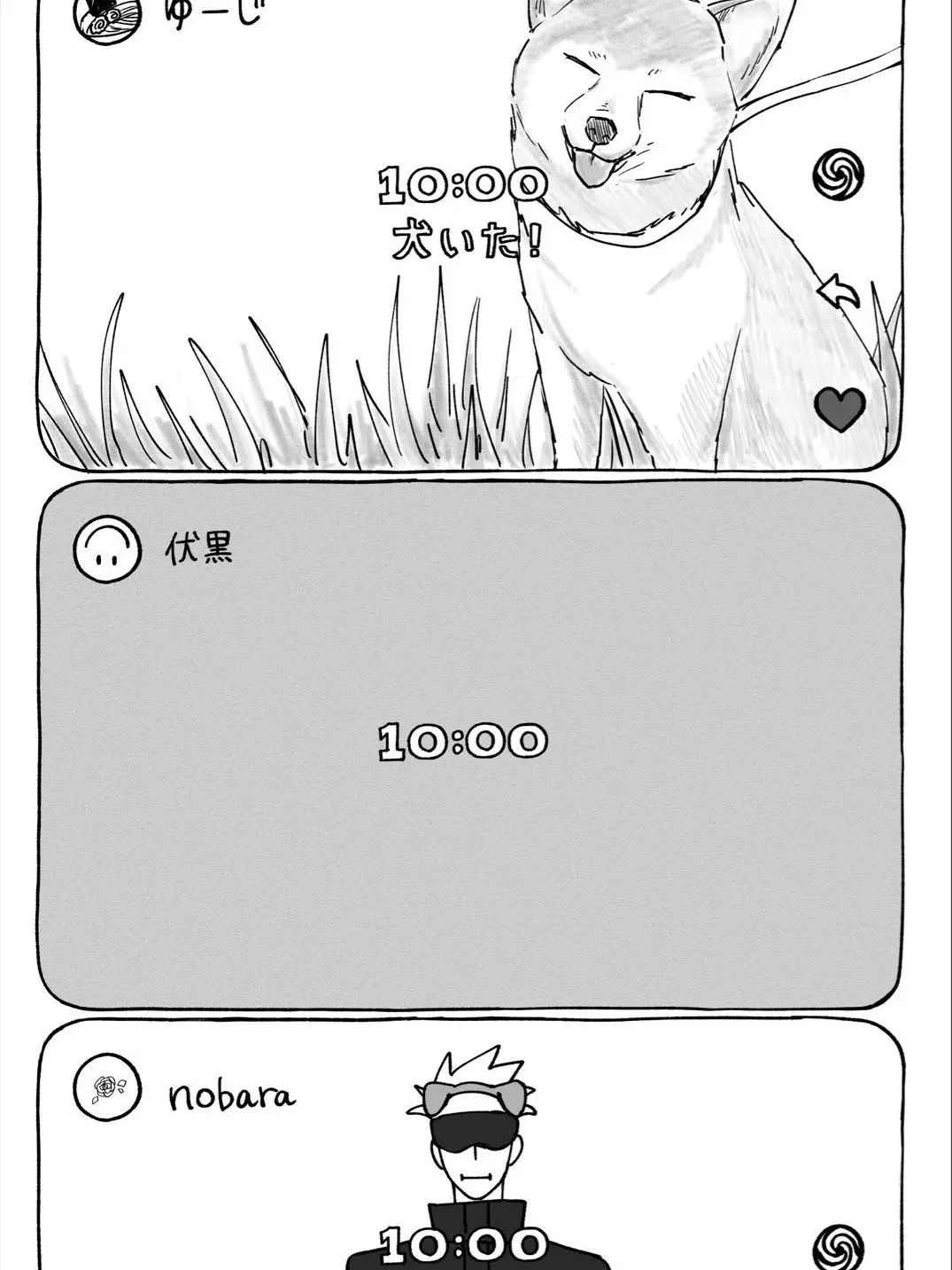 Hakodesu.의 先生質問です！！