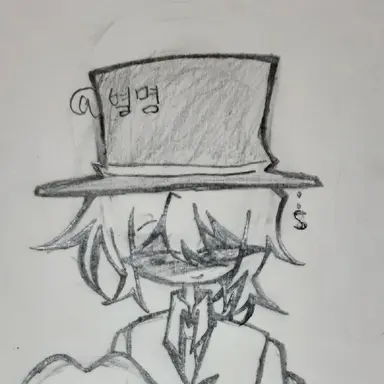 Profile image of 스펙터