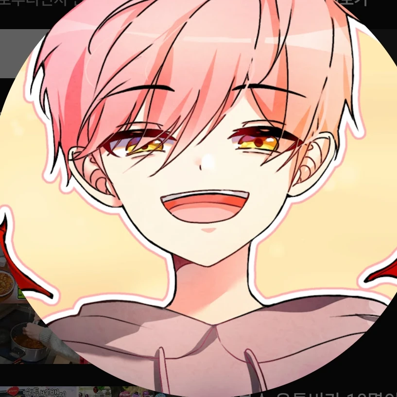 집사