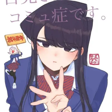 Profile image of 코미 쇼코