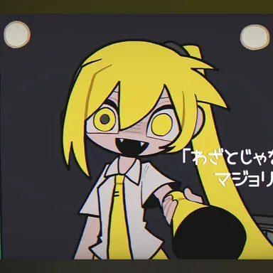 Profile image of 아키타 네루