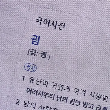 Profile image of 밥풀