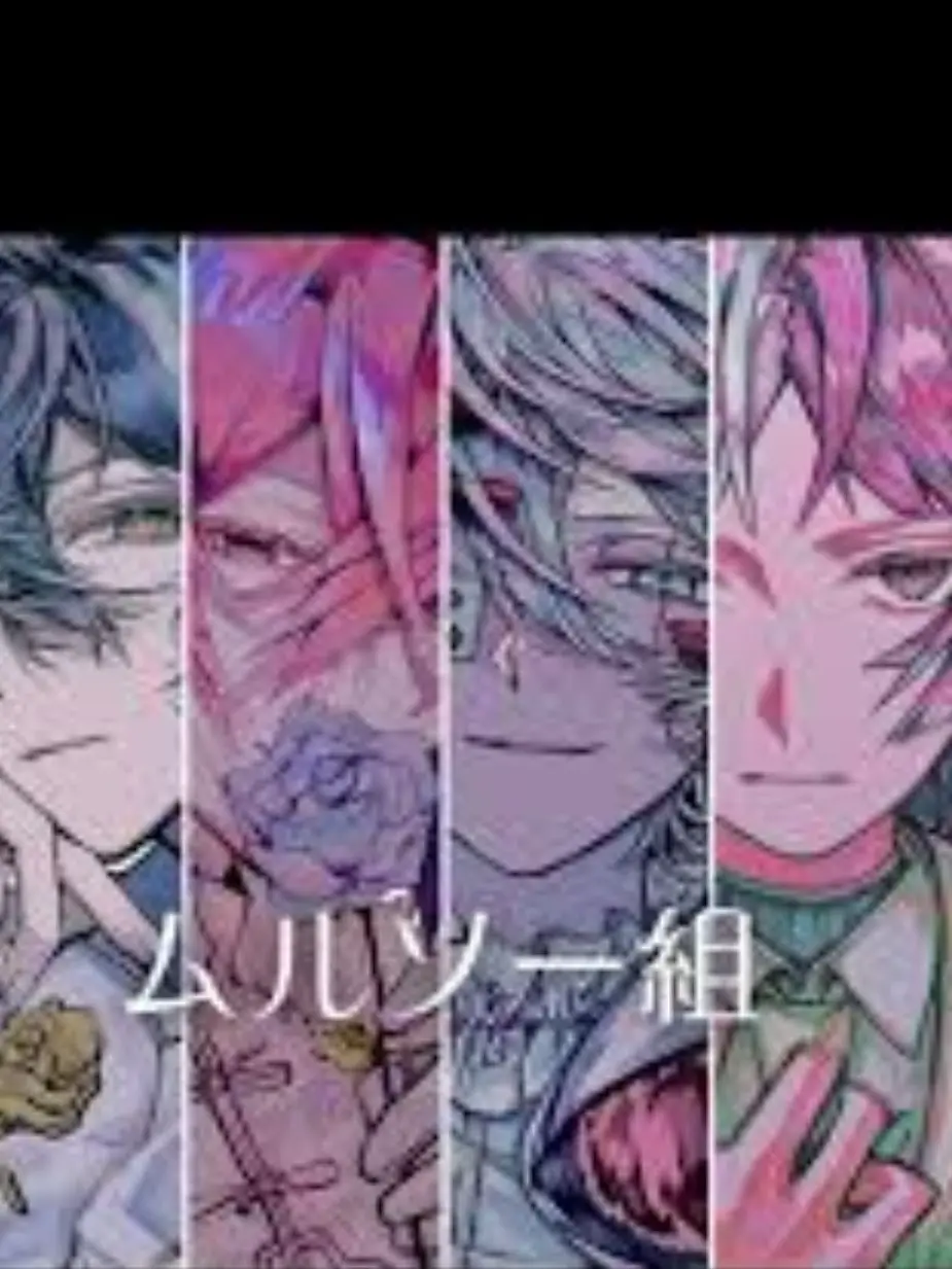 mimityama의 ムルソー組に愛されたい!!