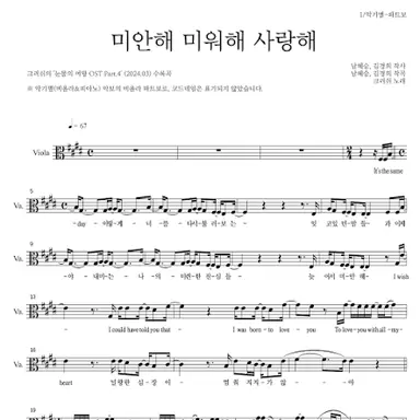 Profile image of 크러쉬