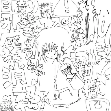 Profile image of 紀