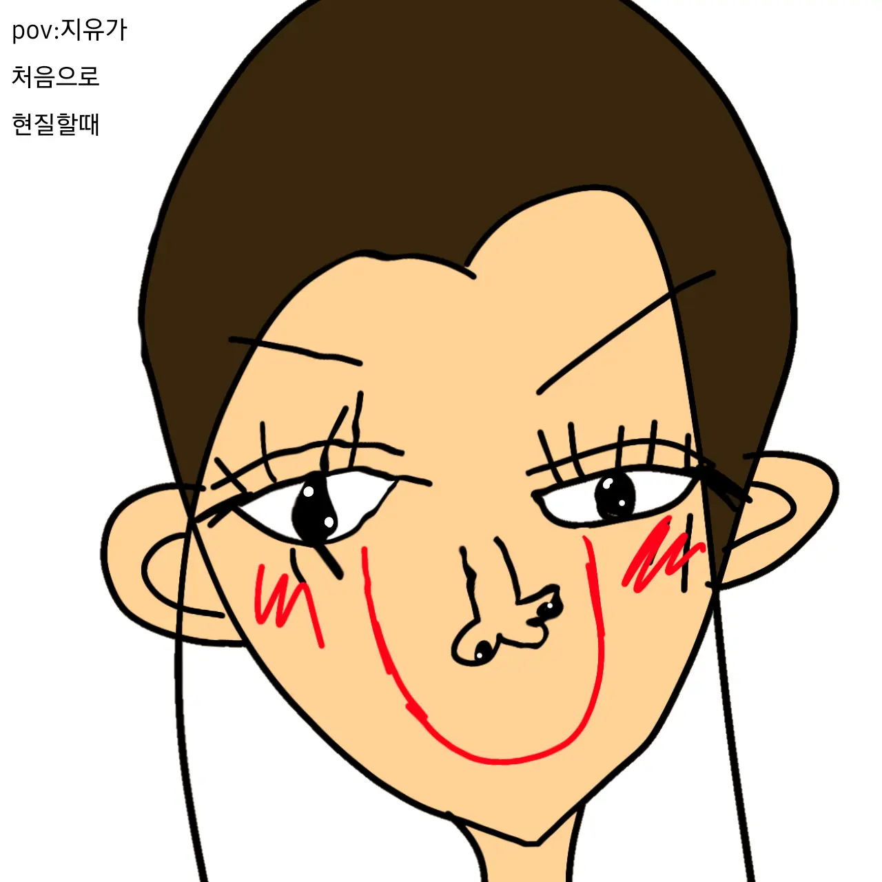 S_UTY0824의 지유