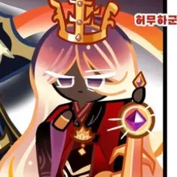 Profile image of 다크카카오 쿠키