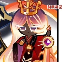 다크카카오 쿠키