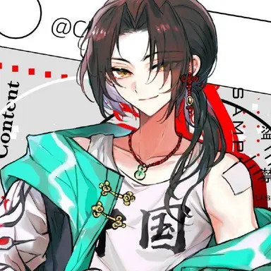 Profile image of 耀