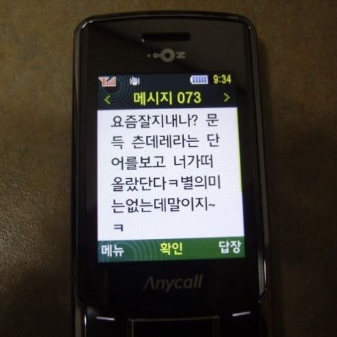 얼짱 대표 이미지