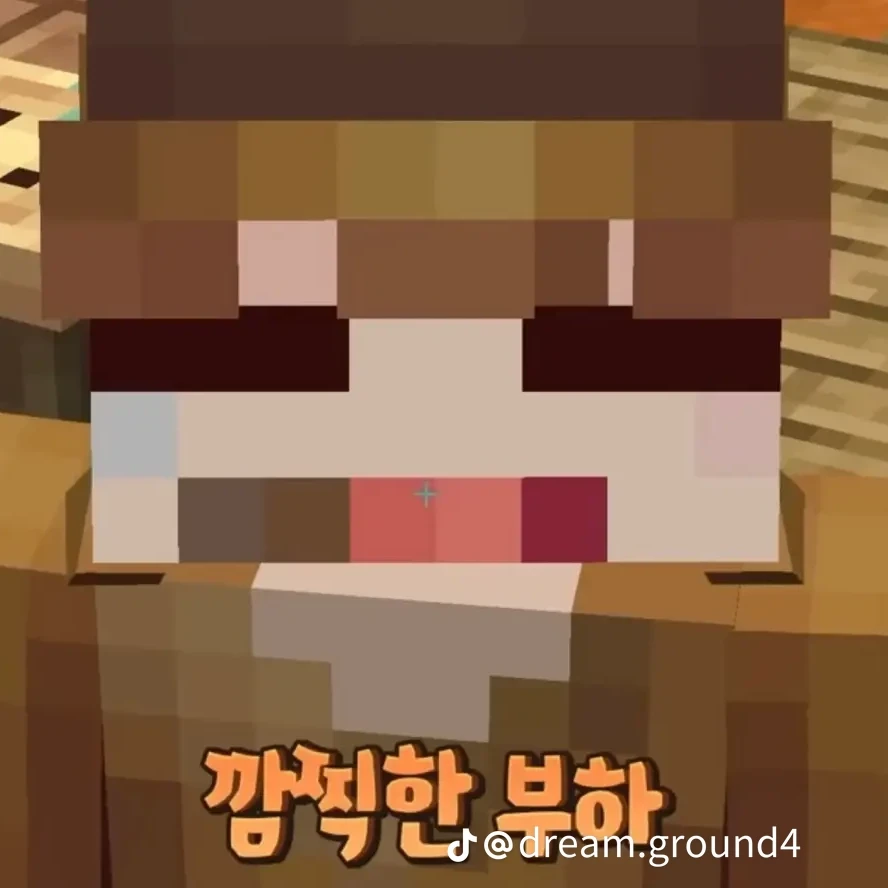 박덕개