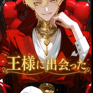 Profile image of 玲央