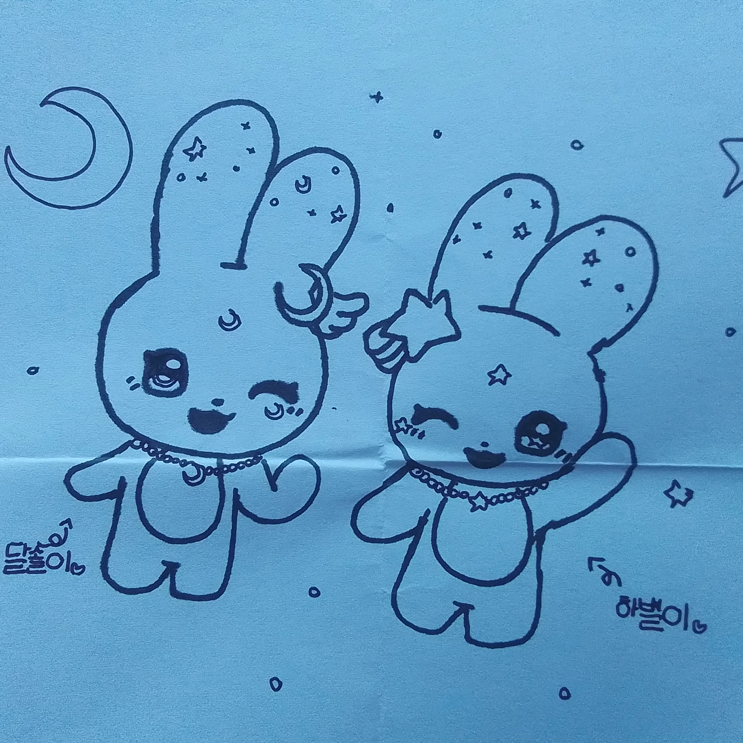 달솔 하별