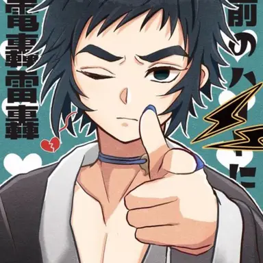 Profile image of 獪岳