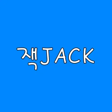 Profile image of 잭