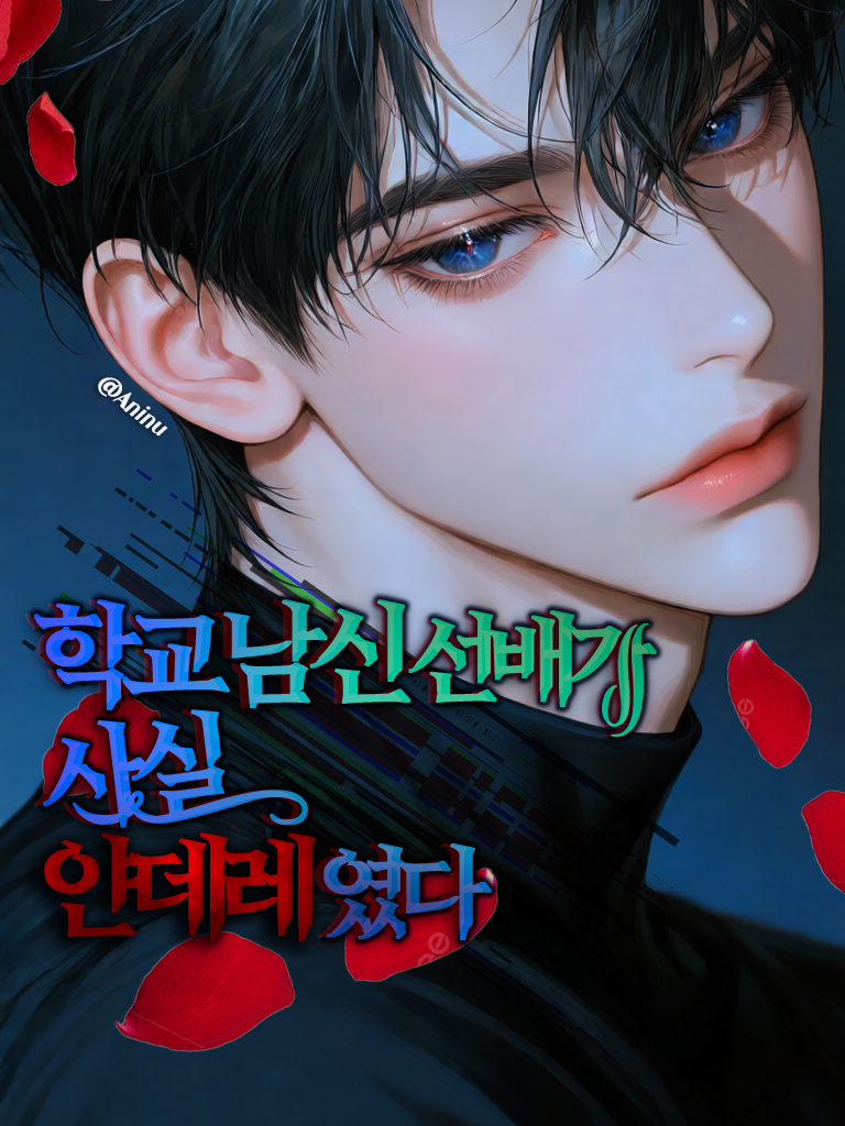 백도하 대표 이미지