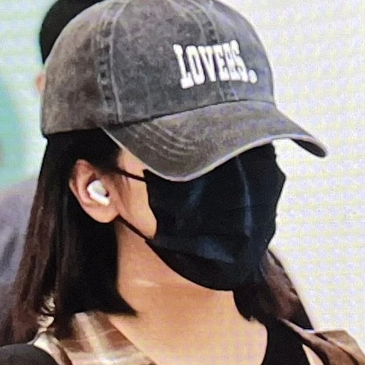 안유진