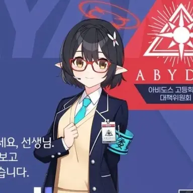 Profile image of 아야네