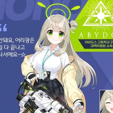 Profile image of 노노미