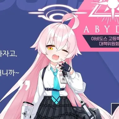 Profile image of 호시노