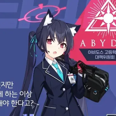 Profile image of 세리카